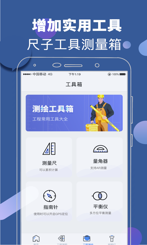 元道经纬相机