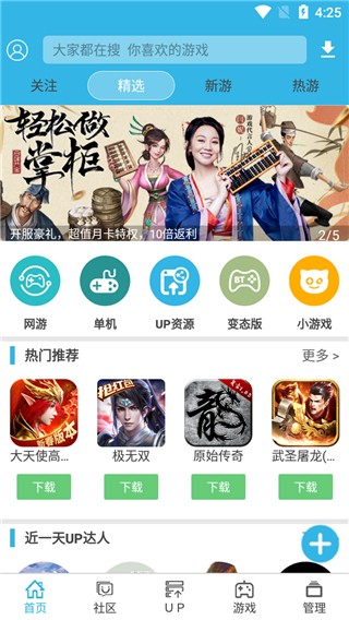 软天空6.71旧版本