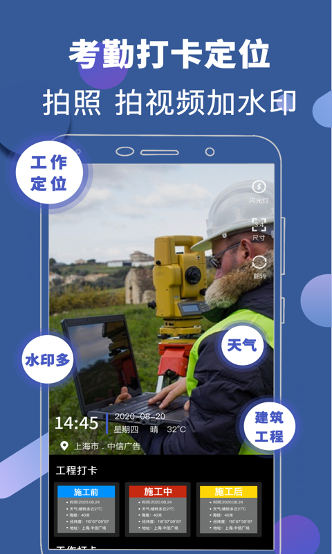 元道经纬相机