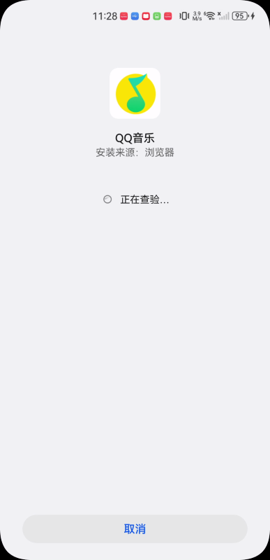 QQ音乐TV版