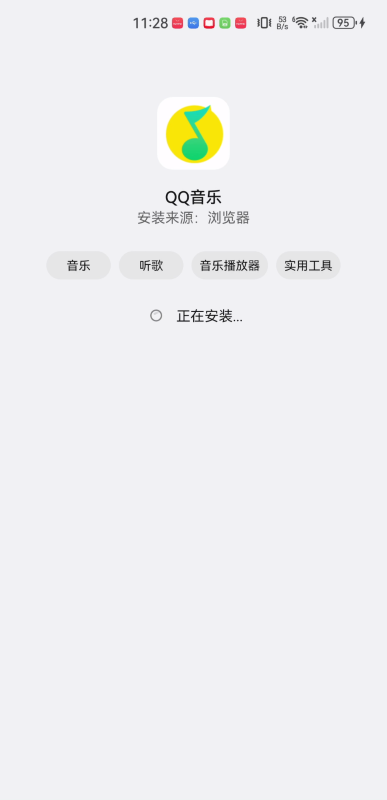 QQ音乐TV版