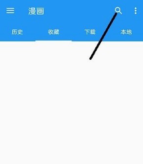 iComic漫画
