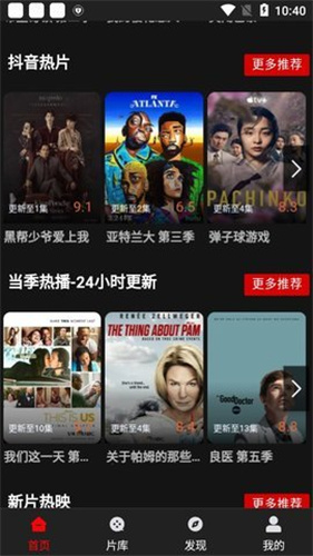 筷子影视