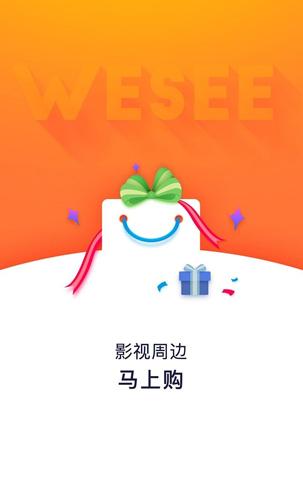 wesee