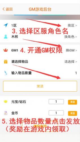 咪噜游戏盒
