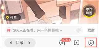 快新漫画