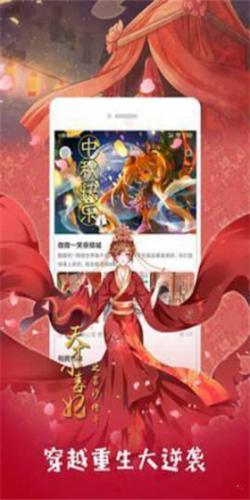 泡泡漫画