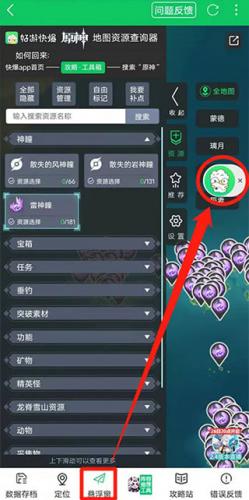 好游快爆新版
