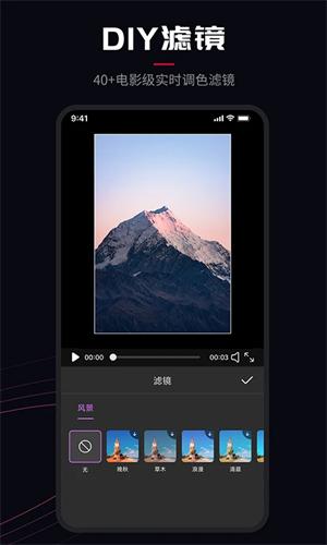 Promovie