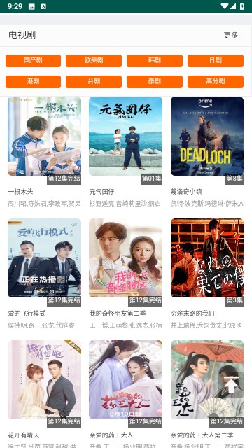 BT4K影视播放器