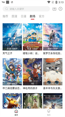 异世界