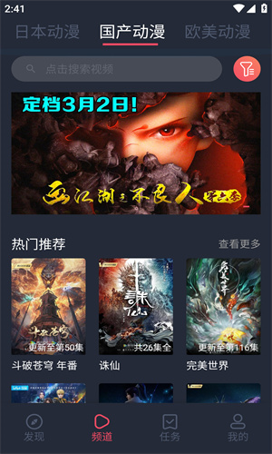 黑白弹幕app最新版