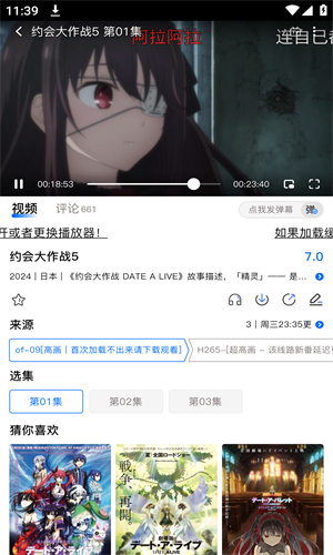OmoFun弹幕网