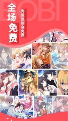 iComic安卓版