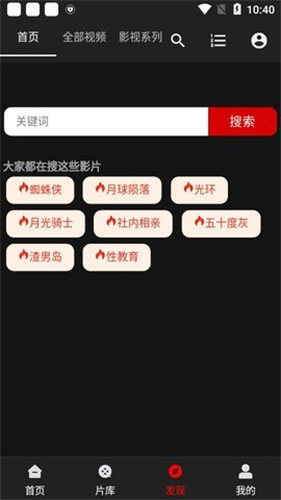 筷子影视