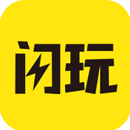 闪玩助手下载