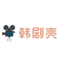 韩剧壳安卓版图标