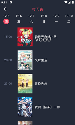 黑白弹幕动漫