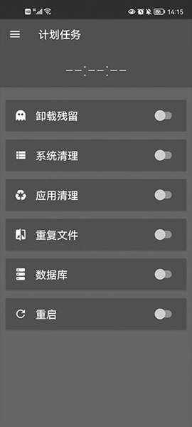 sd maid清理专业版