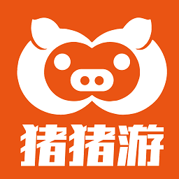 猪猪游图标