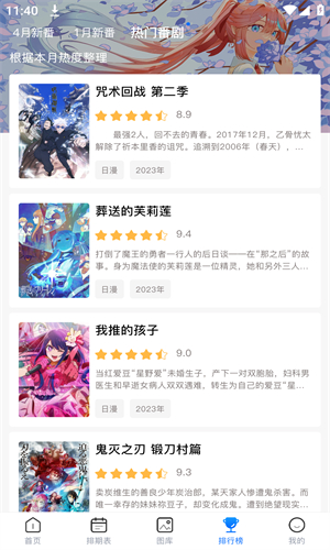 OmoFun弹幕网