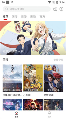 异世界