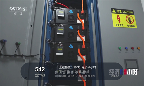 梅林iptv++