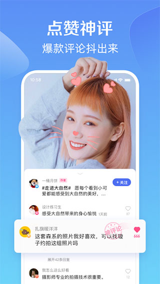全民小视频
