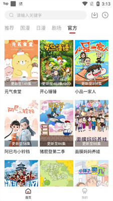 异世界