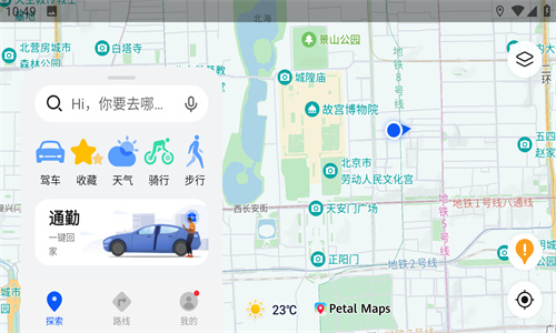 Petal地图