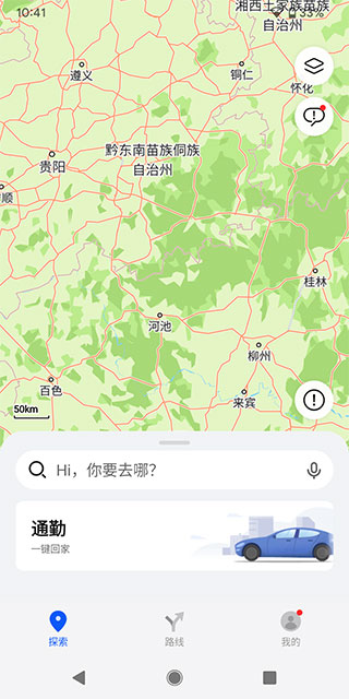 petal地图最新版