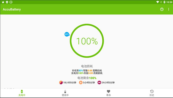 AccuBattery pro