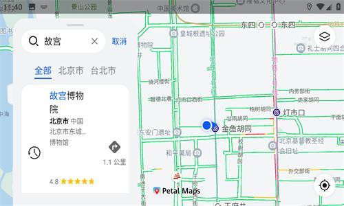 petal地图最新版