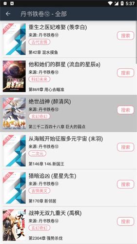 山丘阅读