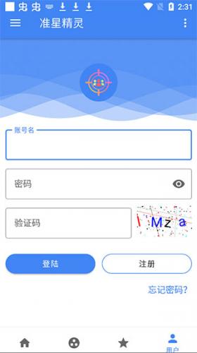 游戏准星精灵