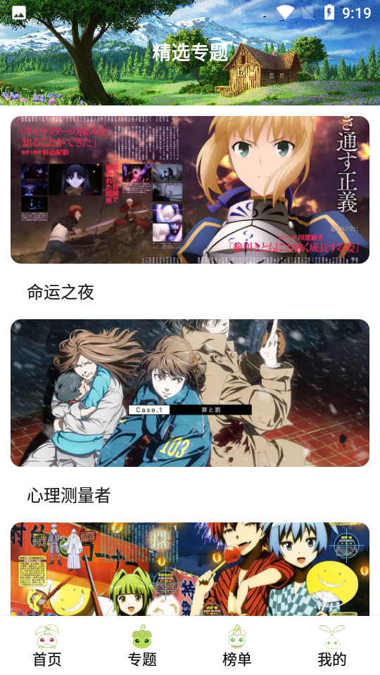 mifun最新版