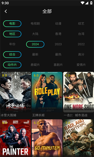 瓜子影视app