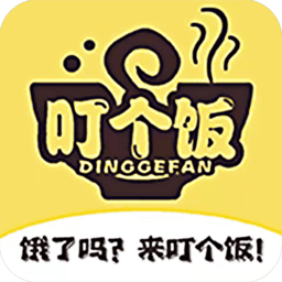 叮个饭图标