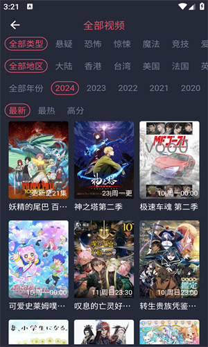 cliclic动漫