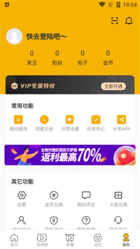 九九影视最新版