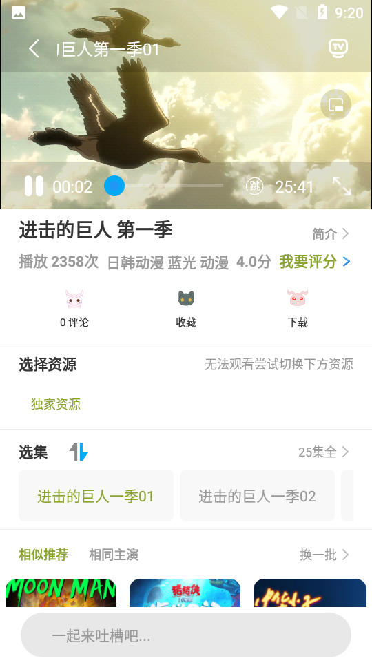 mifun最新版