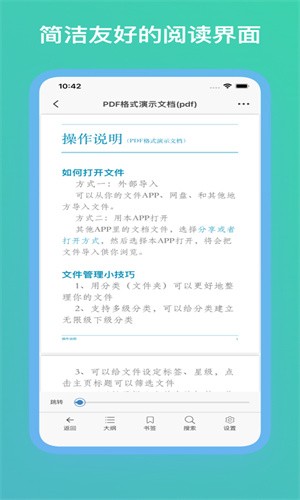 山丘阅读