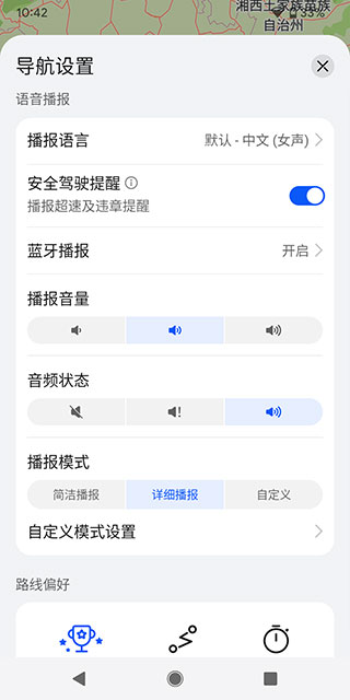 petal地图最新版
