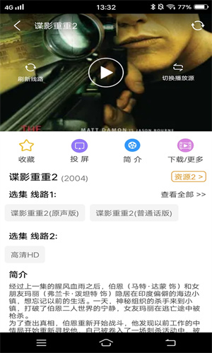 看吧影视