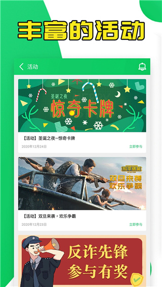葫芦侠破解版