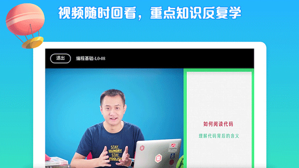西瓜创客少儿编程