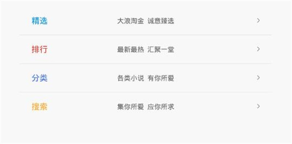 御宅房