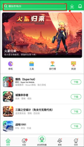 葫芦侠破解版