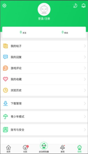 葫芦侠破解版
