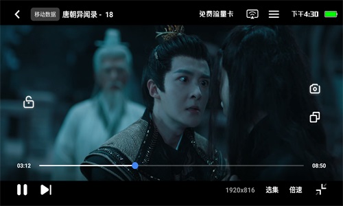 vidhub影视